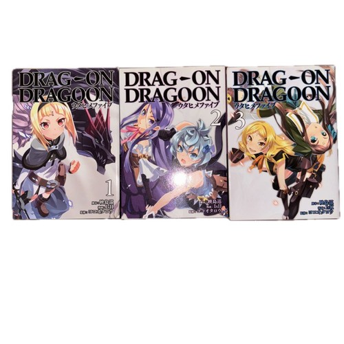 Drag dragoon utahime - drag-on,